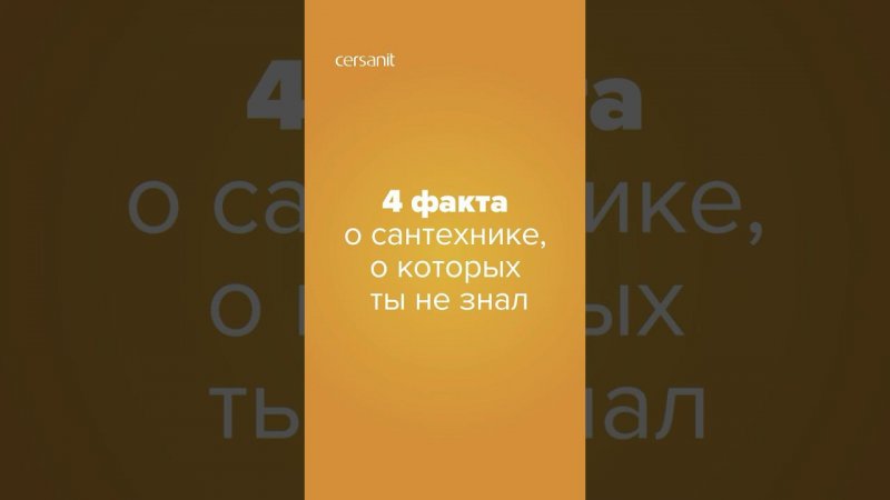 4 покупки для ванной с wow-эффектомЦены и ссылки в описании #сантехника #ремонт