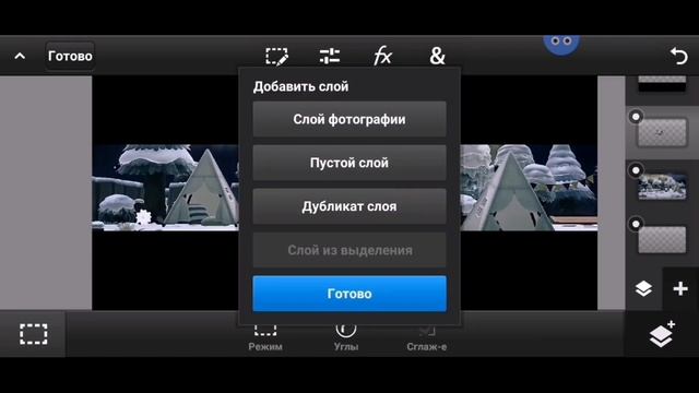 Как сделать крутую шапку канала | Зимний баннер на андроид | Winter banner on android