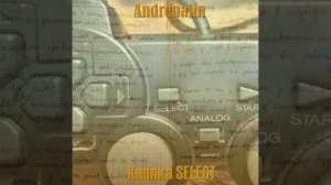 Andrenalin - Кнопка SELECT (ВИДЕО С ОБЛОЖКОЙ)