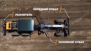 Автогрейдер CASE 885B: обзор, отзывы