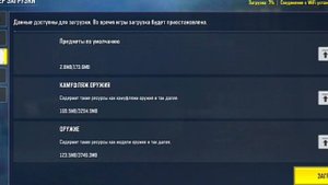 ВОЗМОЖНО ЛИ РАЗБЛОКИРОВАТЬ ВЫСОКИЙ 120FPS! CALL OF DUTY MOBILE! РЕШЕНИЕ ПРОБЛЕМЫ 100% СПОСОБ