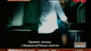 Тимати - Несходи с ума