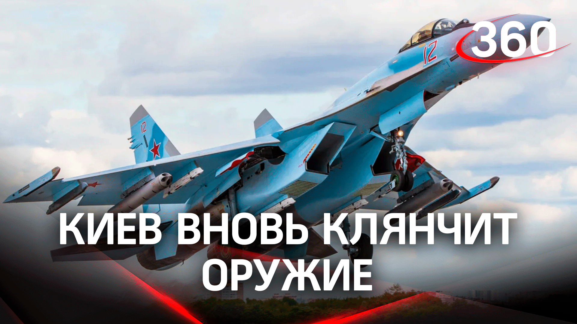 Киев клянчит у Запада дальнобойные орудия, пока Россия активно ровняет с землей позиции ВСУ. Видео