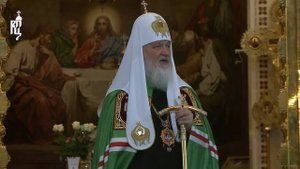 Святейший Патриарх Кирилл. Проповедь. Неделя о мытаре и фарисее.