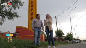 Ногир I Вокзал для двоих