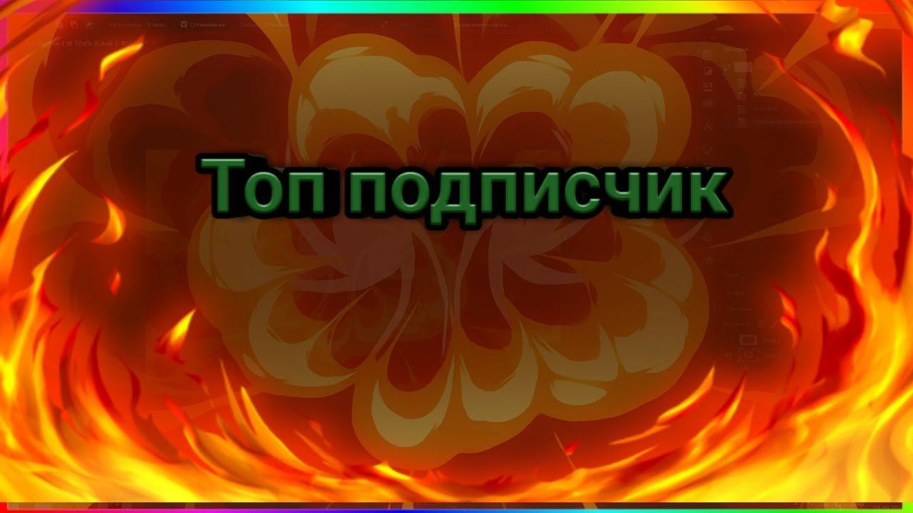 ИГРАЕМ С ТОП ПОДПИСЧИКОМ В РЕЖИМ 2 НА 2 | CLASH ROYALE смотреть онлайн