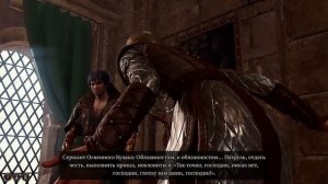 Горташ и Орин Baldur's Gate 3