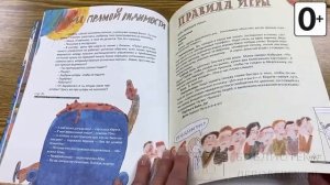 Книжки и картинки. Иллюстраторы детских книг. Максим Покалев