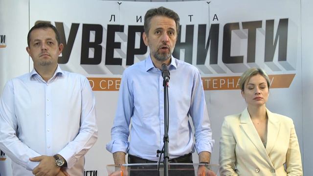 DJB podneo četvrtu žalbu Ustavnom sudu na rešenja RIK-a i presude Upravnog suda смотреть онлайн