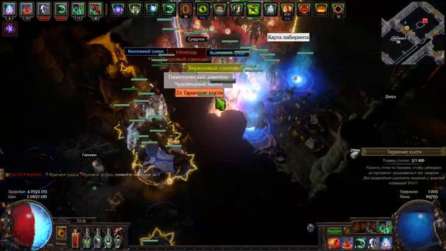 Скелеты маги бьют гварда на злой мапе под мивиной. смотреть онлайн