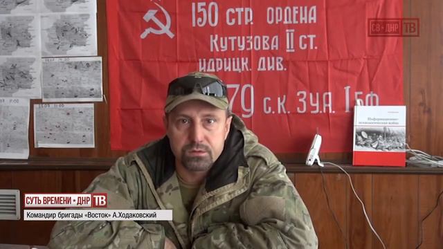 Саур Могила: что происходило смотреть онлайн