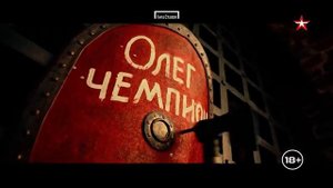 Анонс и реклама (Звезда, 13.08.2021)