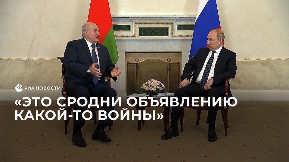 Лукашенко о возможной изоляции Калининграда Литвой