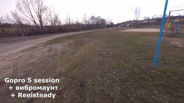 ReelSteady Go vs   HyperSmooth. Антивибрационные крепления. Тесты  Gopro 7 - Gopro 5 session. смотреть онлайн