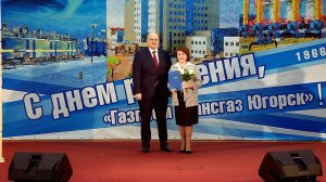 ООО "Газпром трансгаз Югорск": 58 лет работы на благо страны