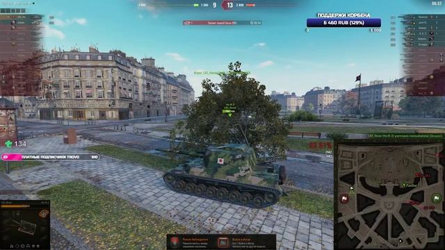 БИЗОН - ЕЩЕ 1.5% - ФИНАЛ? + АУКЦИОН НА СЛЕДУЮЩИЕ ОТМЕТКИ - ЗАВТРА ИЗОЛЕНТА смотреть онлайн