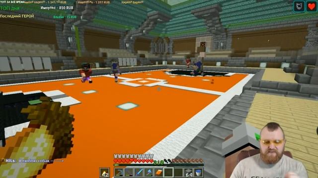 БАСКЕТБОЛ В МАЙНКРАФТ ПРАВИЛА #как_это_работает #ТереМоК смотреть онлайн