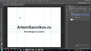 Как изменить единицы измерения в Adobe Photoshop