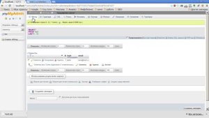 Как создать Базу Данных и подключиться к ней?
