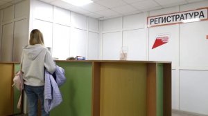 ПРОБЛЕМЫ ДЕТСКОЙ ГОРОДСКОЙ ПОЛИКЛИНИКИ №4