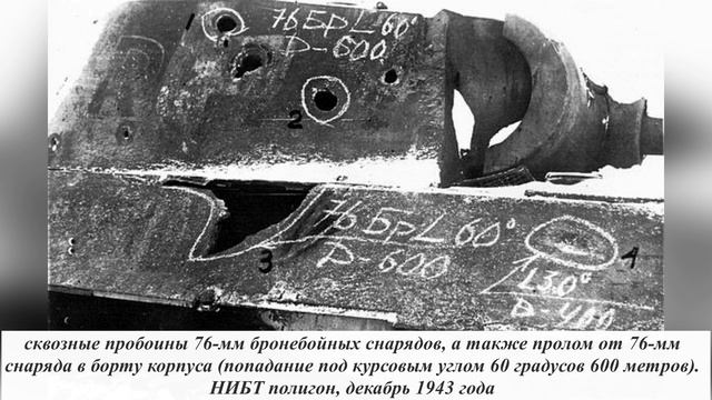 Бронестойкость первых "Пантер" смотреть онлайн