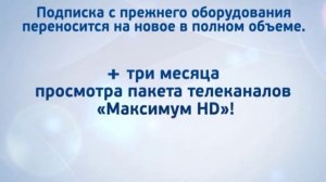 Обмен внешних модулей «Dongle» на HD-приёмники