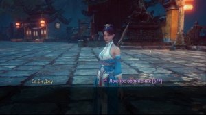 MIR4 | Тайна 6.2 - Ложное обвинение