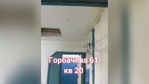 /Крик души Аркалыкчан/ в городе Аркалык у жителей течёт крыша/ вот так работает наш Искер!!!