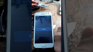 не зарегистрирован в сети самсунг 8552