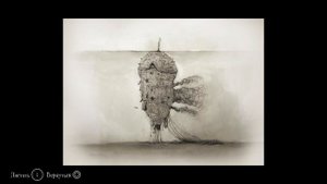 Little Nightmares | Extra | Concept Art