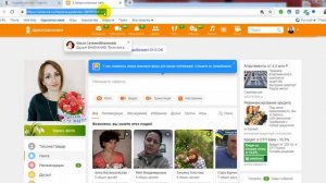 Как скопировать #ссылку на свою #страничку в #Одноклассниках