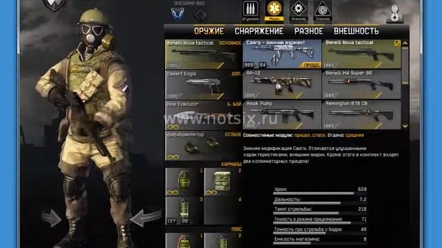 Warface Обзор аккаунта 49 ранга смотреть онлайн