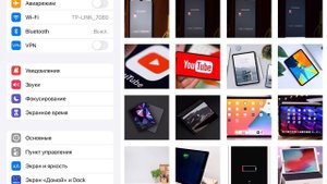 Как поменять обои на iPad и iPhone
