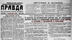 Троцкизм и современность. Часть 1