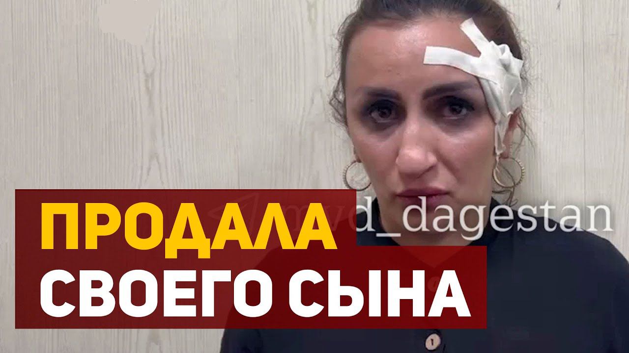 Пластическая операция в обмен на ребёнка