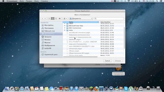 Обзор Punto Switcher или проблемы с раскладкой смотреть онлайн