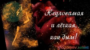 ? Очень красивые и нежные слова для любимой девушки, женщины! ?
