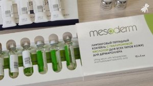 Дермароллеры (мезороллеры): как применять и какие сыворотки выбрать? Обзор ассортимента "Эстетик"