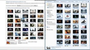 Как сделать слайд-шоу на рабочем столе в Windows 7
