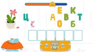 Бодобород цифры