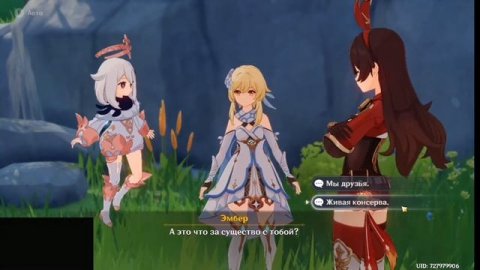 ХРОНИКИ ПАЙМОН GENSHIN IMPACT НАЧАЛО #1 / НАЗВАЛ ПАЙМОН КОНСЕРВОЙ ?