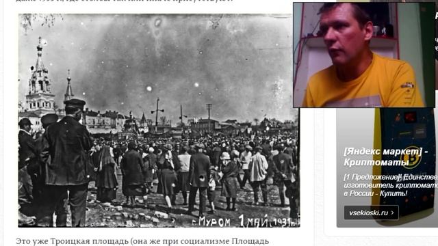 Атмосферная электро станция на несколько мегаватт. смотреть онлайн