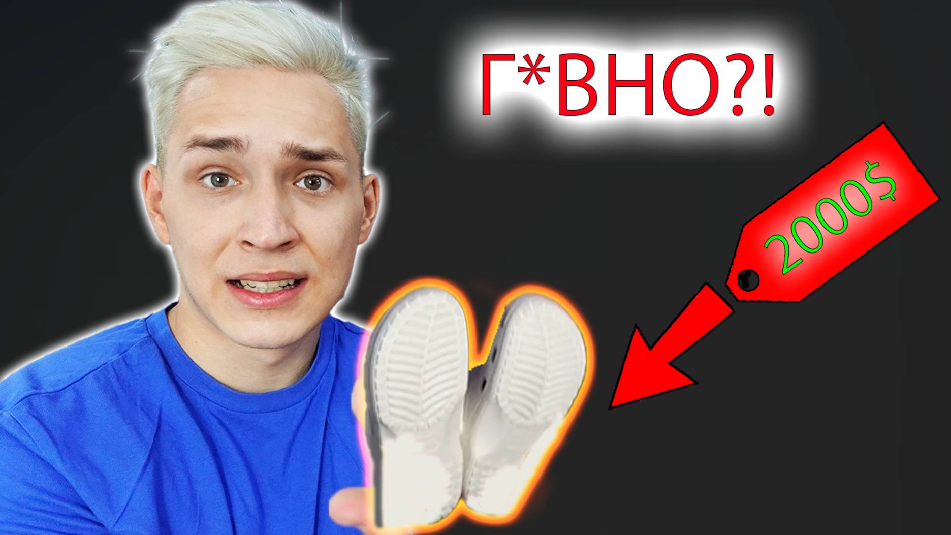 ЗЕНИ КУПИЛ НОВЫЕ КРОССОВКИ?! ОБЗОР КРОССОВОК ОТ ZENY