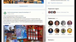 История и культура коллекционирования в Екатеринбурге. Уральский клуб коллекционеров. Обзор.