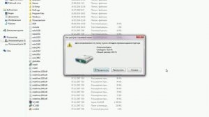 Почему не открывает файл в Локальный диск D