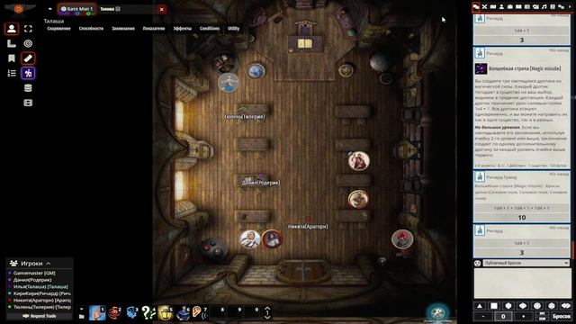 Проклятье Страда 4 часть смотреть онлайн