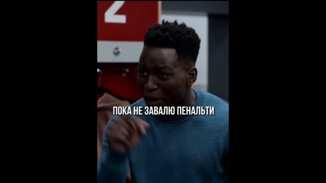 Мотивация