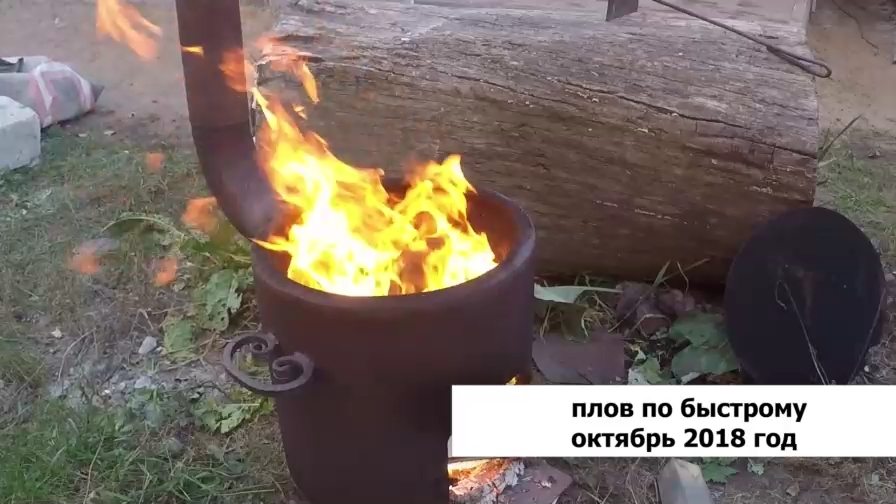 по Быстрому