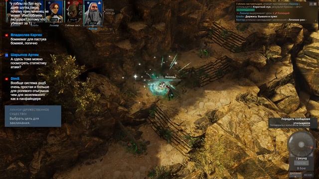 Solasta: Crown of the Magister. Первый взгляд смотреть онлайн