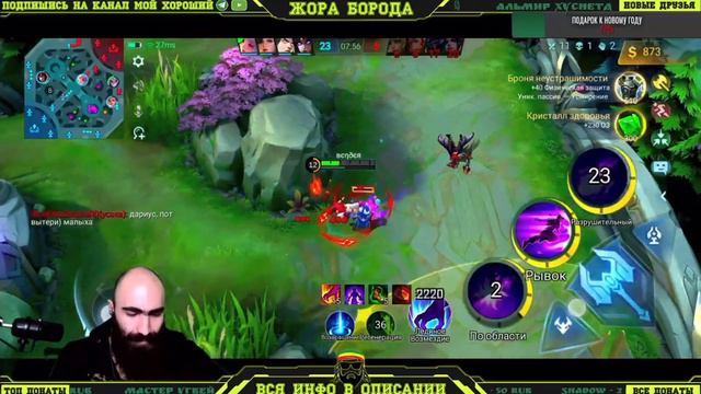 Жора Борода и малыха смотреть онлайн